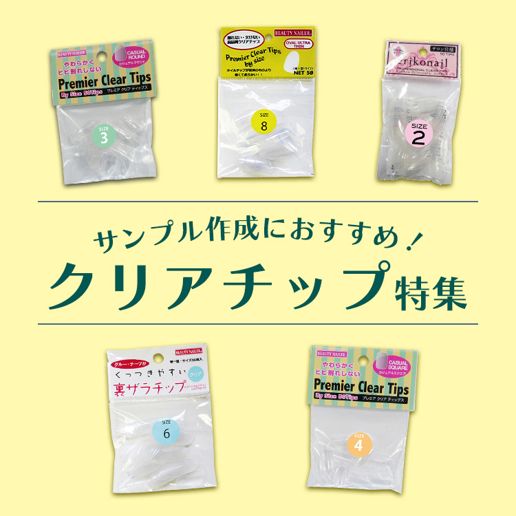 エレガントカットシール ミニ A-0025 アルファベット ゴシック体 ゴールド | Nail Labo Online Shop ネイルラボ  オンラインショップ