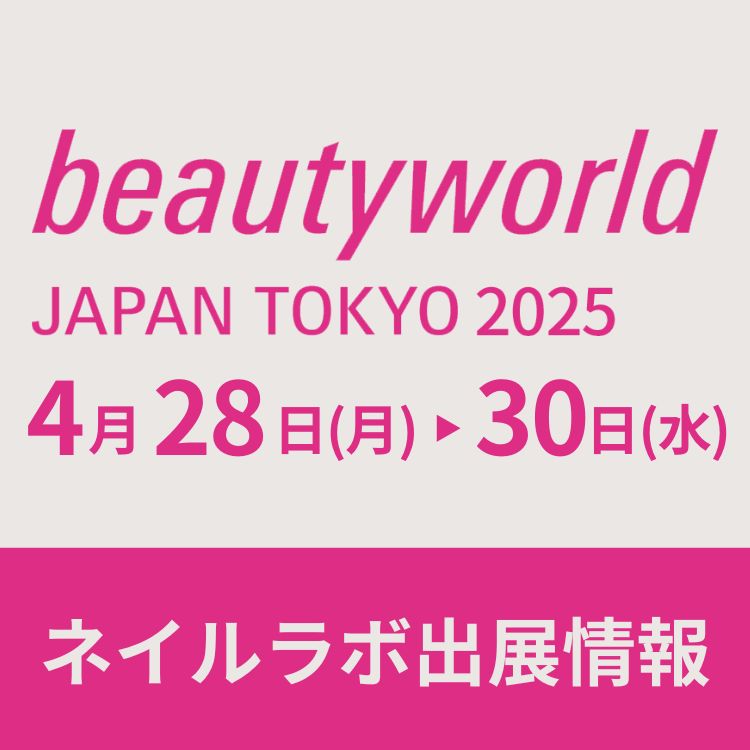 お取り寄せ StarBits byWSPTJAPAN ネイルマシン Peace+ ピース