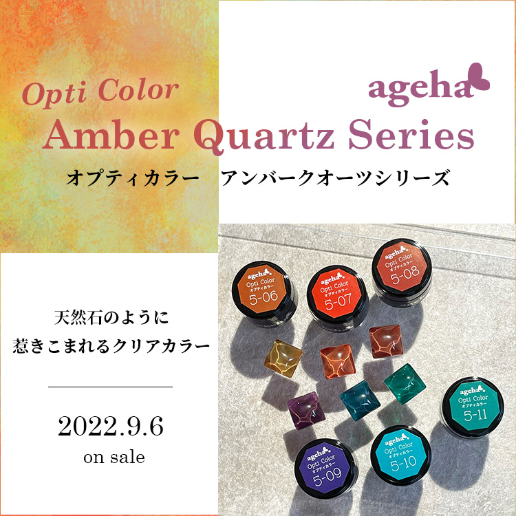 Nail Labo Online Shop ネイルラボ オンラインショップ Nail Labo Online Shop ネイルラボ オンラインショップ