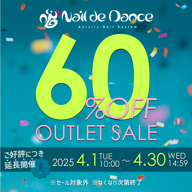 NAIL DE DANCE（ネイルデダンス） | Nail Labo Online Shop