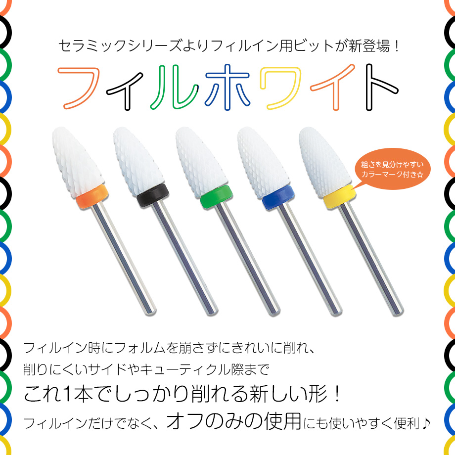 サバイDX forオイル10センチ ほぼ未使用