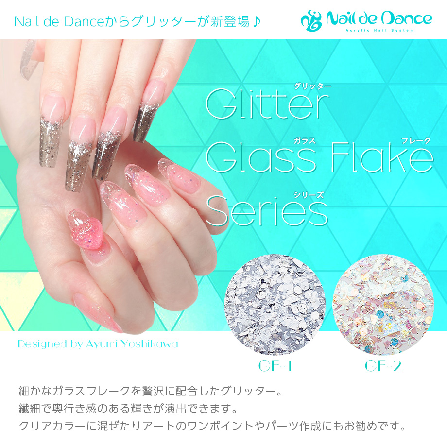 ネイルデダンスNail de Danceスカルプチュアセット | nate-hospital.com