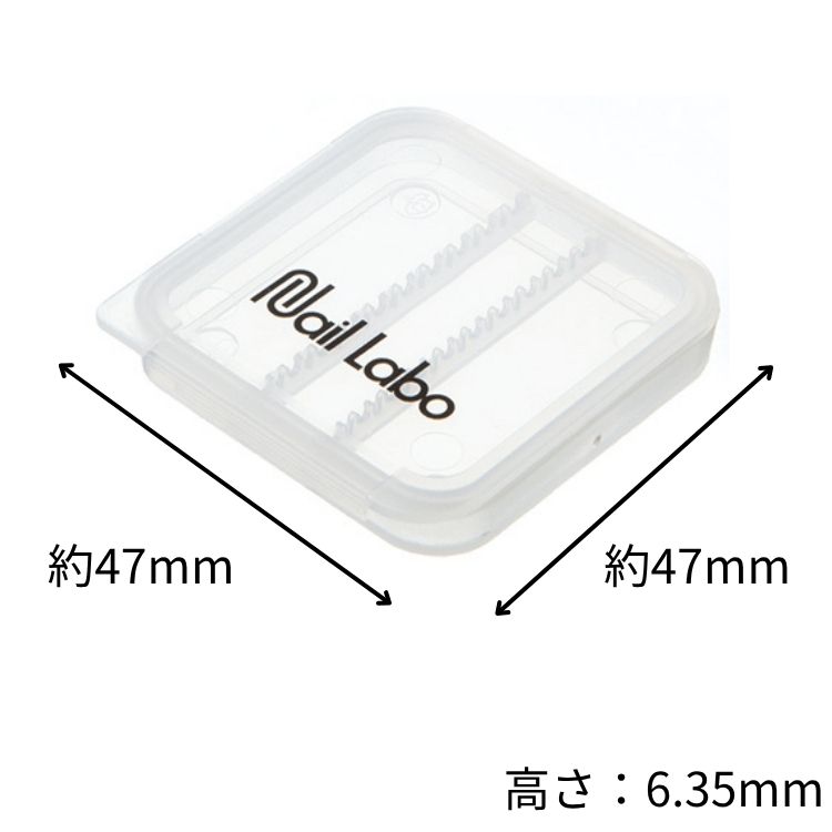 Nail Labo 携帯用ビットケース