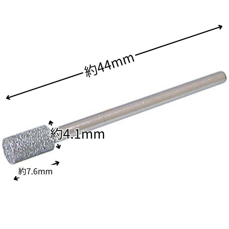 Nail Labo ダイヤモンドビット ベビーバーレル