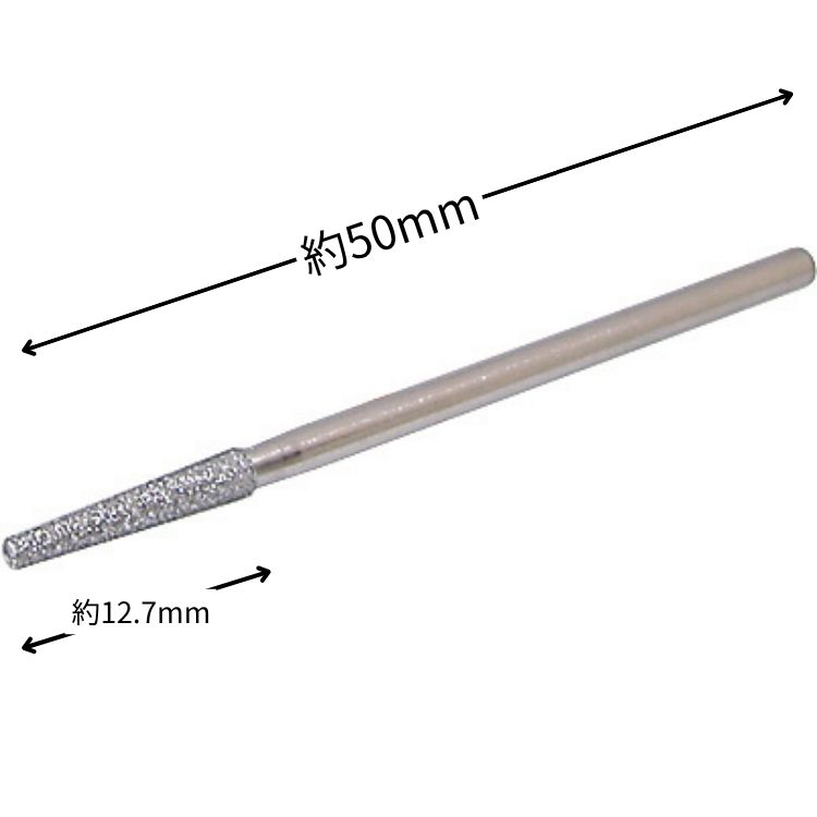 Nail Labo ダイヤモンドビット スティック