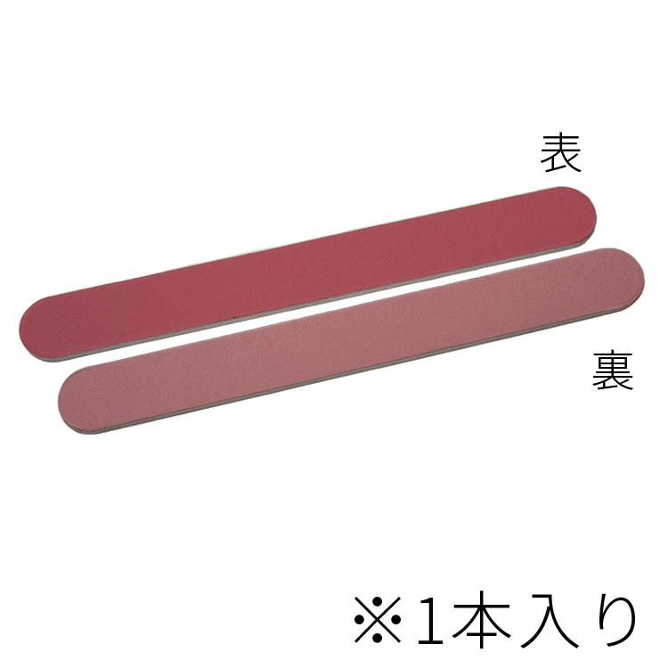 INM ピンクファイル 280/320