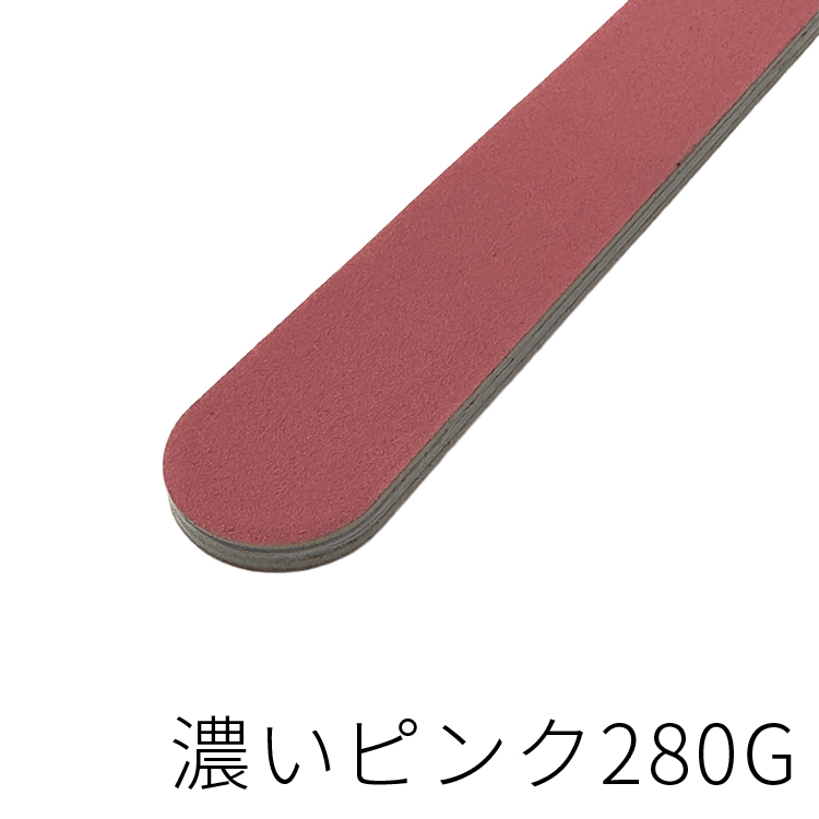 INM ピンクファイル 280/320