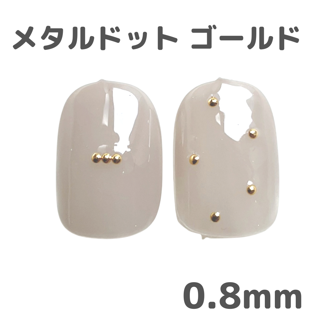 Nail Labo メタルドット ゴールド #1 0.8mm 200粒