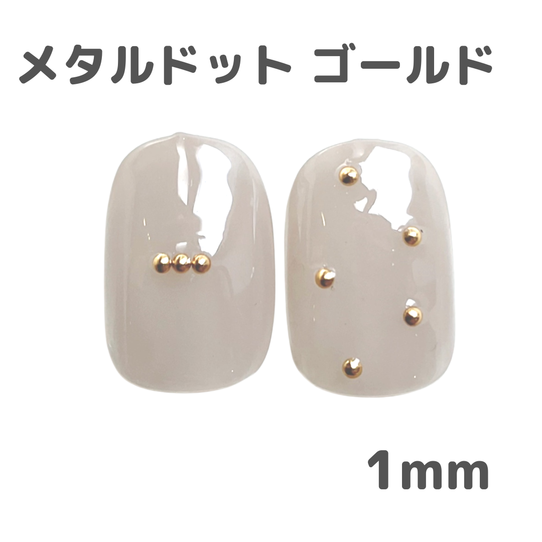 Nail Labo メタルドット ゴールド #2 1mm 200粒