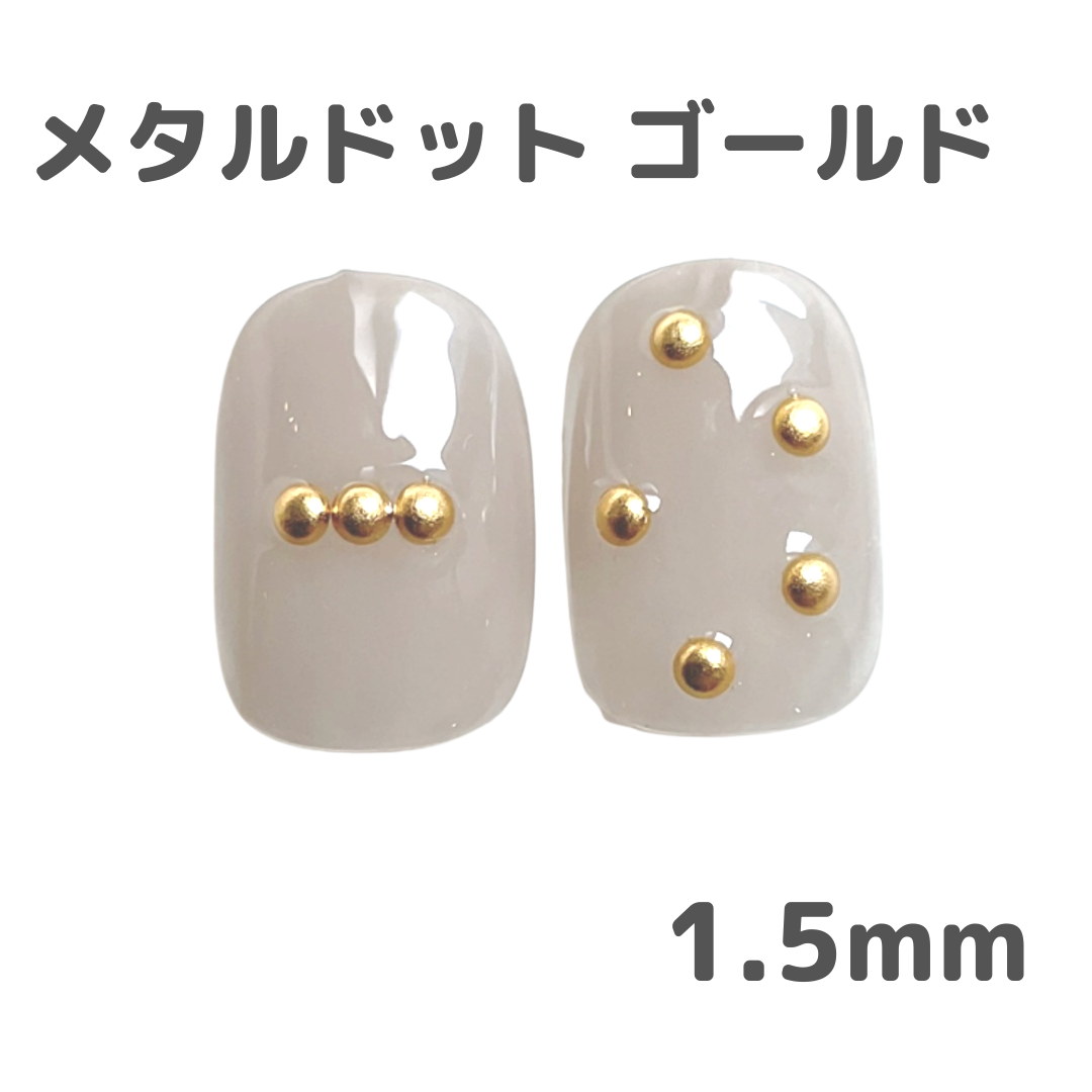 Nail Labo メタルドット ゴールド #4 1.5mm 200粒