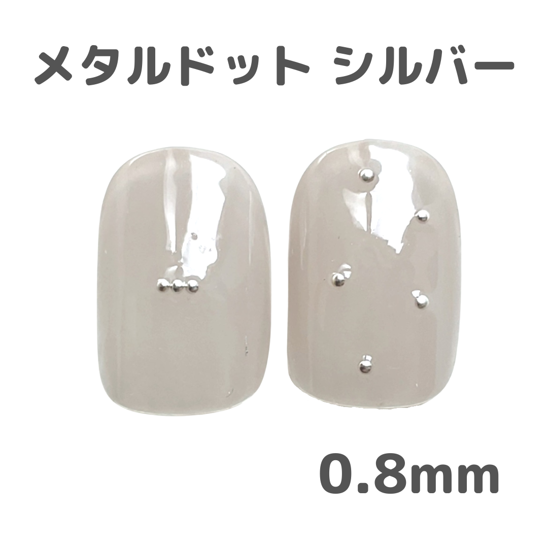 Nail Labo メタルドット シルバー #1 0.8mm 50粒