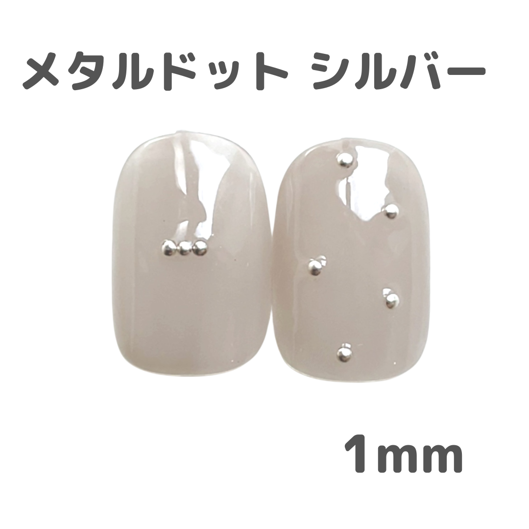 Nail Labo メタルドット シルバー #2 1mm 200粒