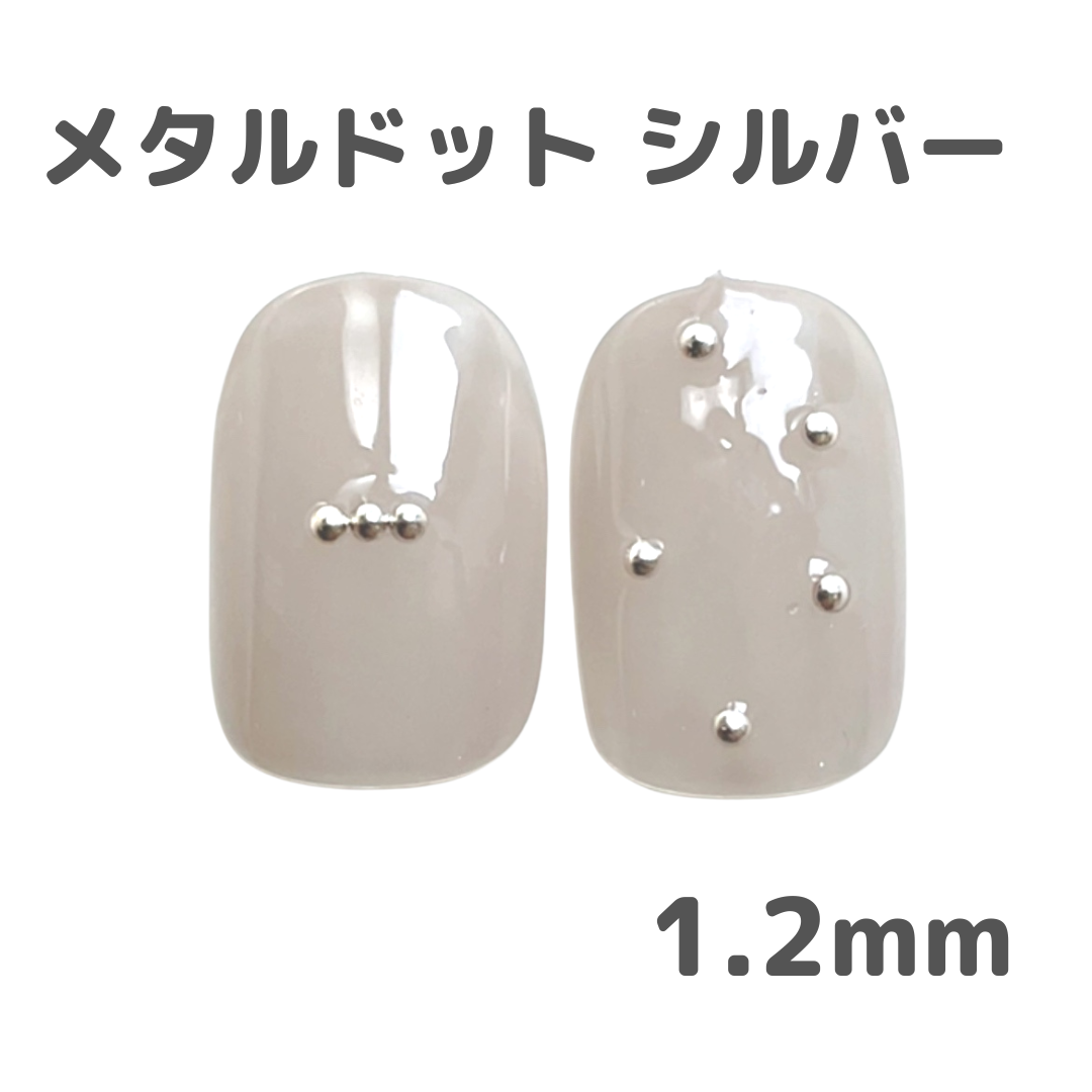 Nail Labo メタルドット シルバー #3 1.2mm 200粒