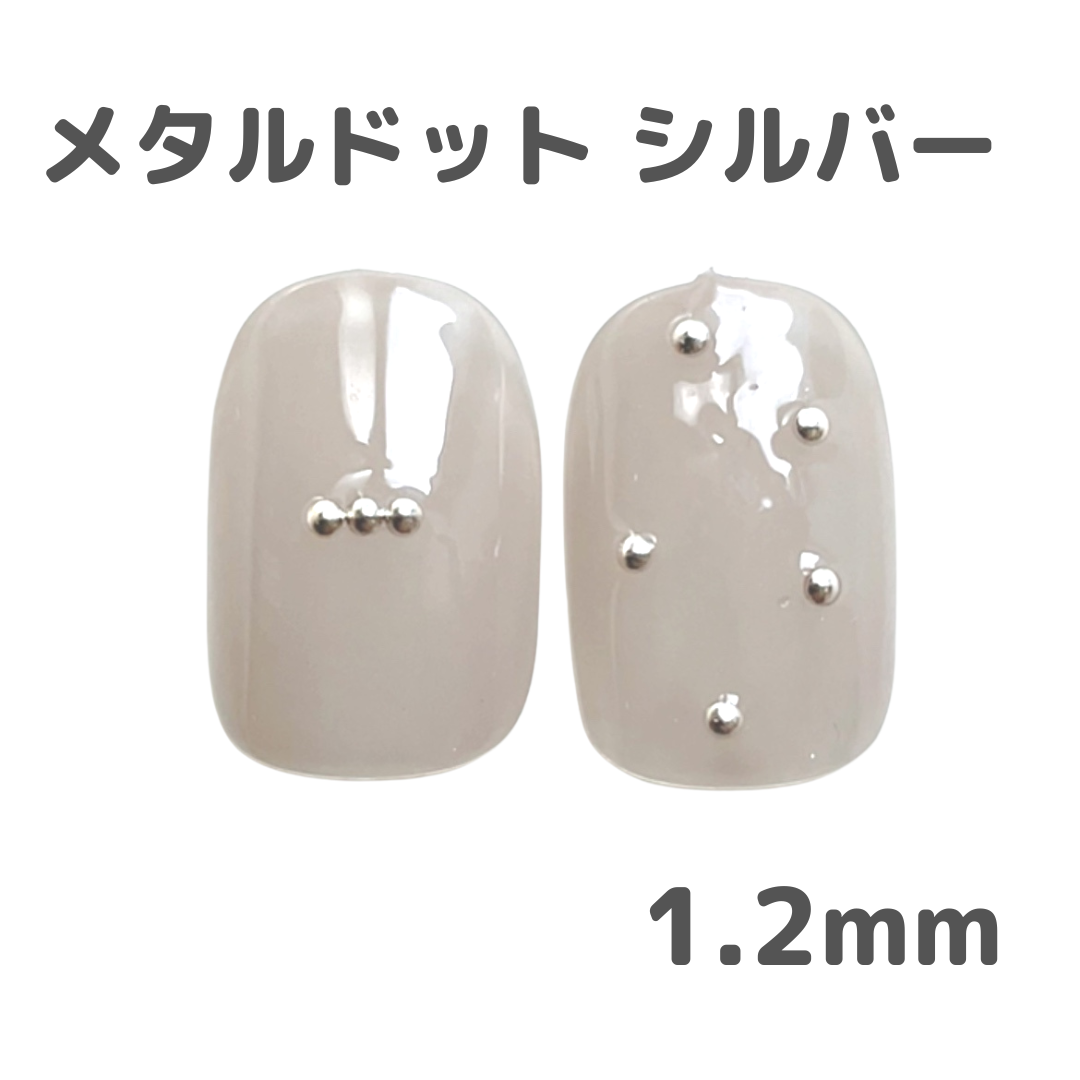 Nail Labo メタルドット シルバー #3 1.2mm 50粒