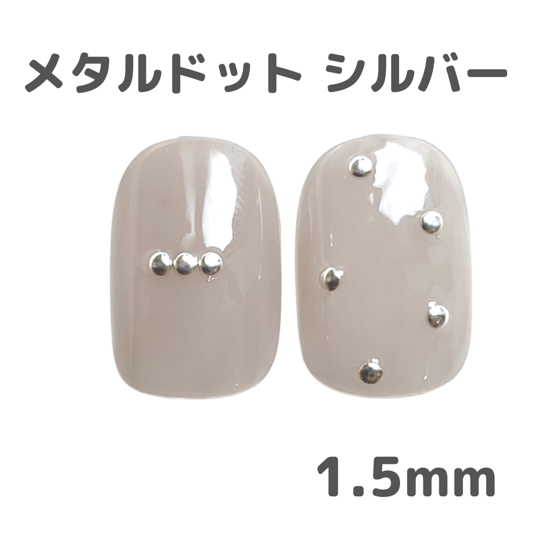 Nail Labo メタルドット シルバー #4 1.5mm 200粒
