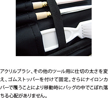 生産終了 Nail de Dance ネイルバッグ