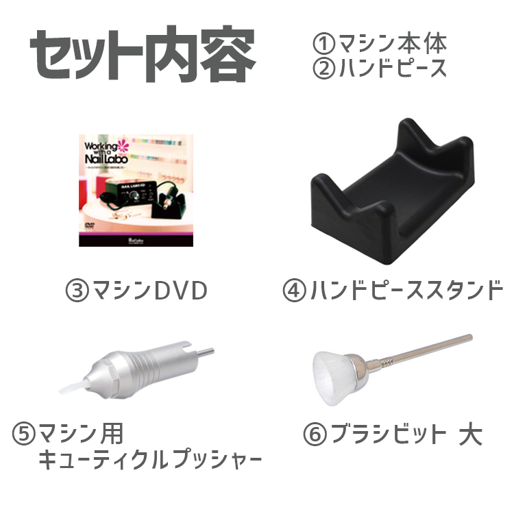 Nail Labo インフィニティ | Nail Labo Online Shop ネイルラボ ...