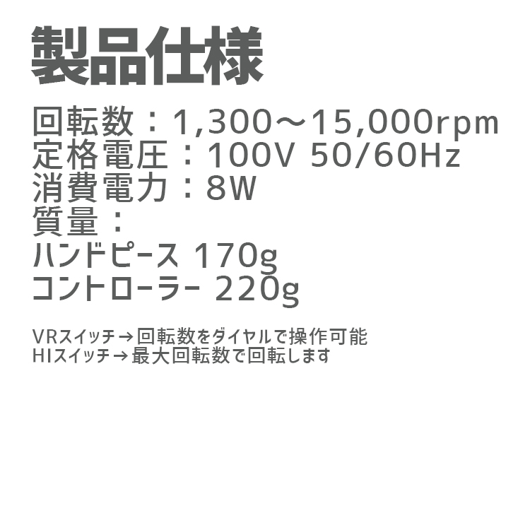 Nail Labo インフィニティ ポータブル