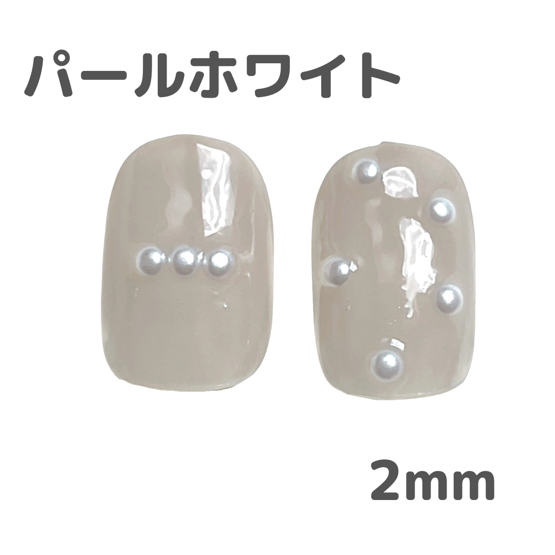 Nail Labo パール ホワイト 2mm 36粒