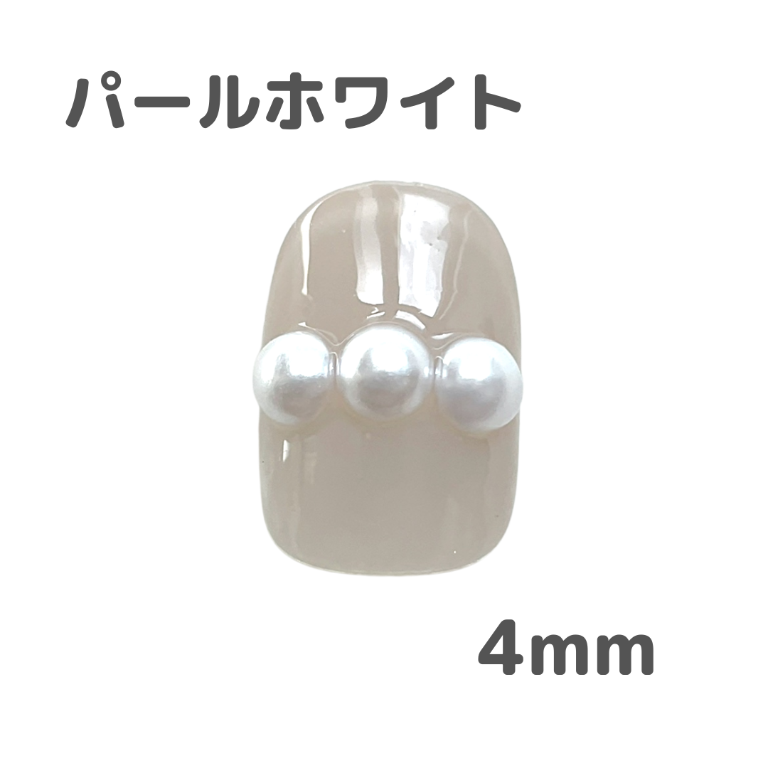 Nail Labo パール ホワイト 4mm 10粒