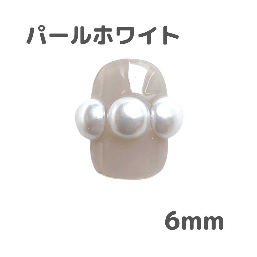 Nail Labo パール ホワイト 6mm 10粒