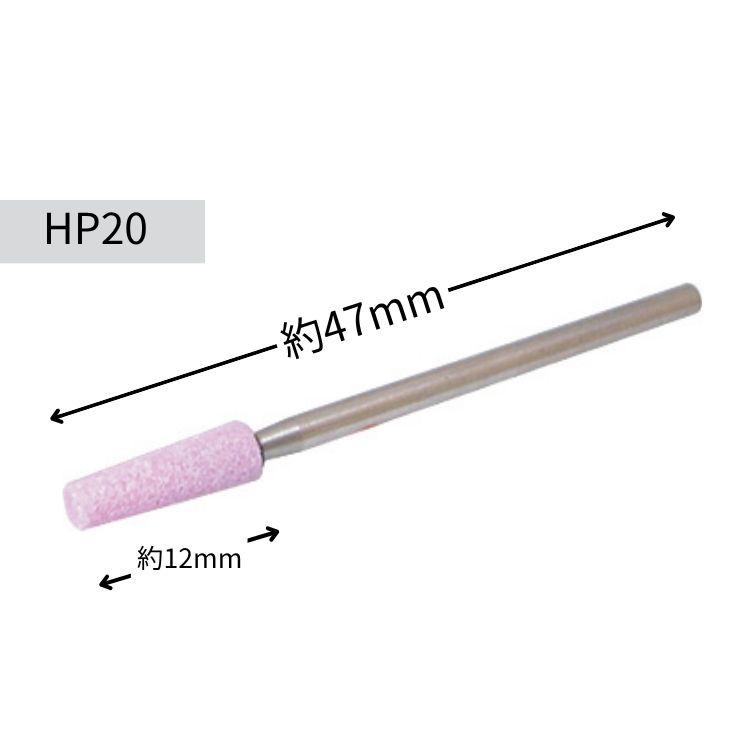 Nail Labo ピンクポイント HP20