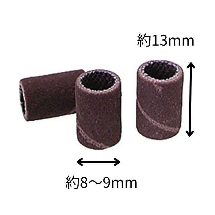 Nail Labo サンディングバンド軸セット ミディアム