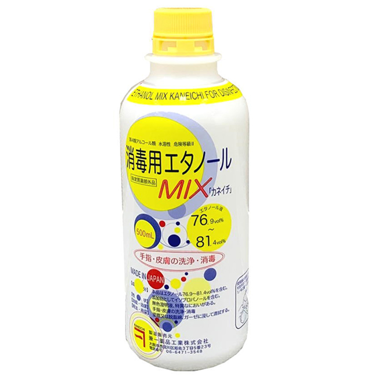 消毒用エタノールMIX 500ml