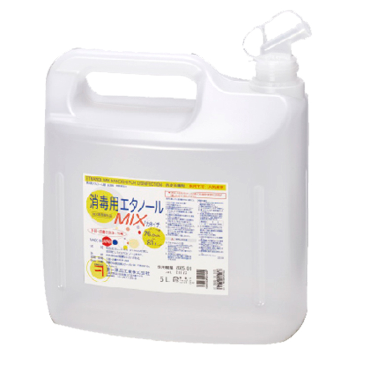 消毒用エタノールMIX 5000ml