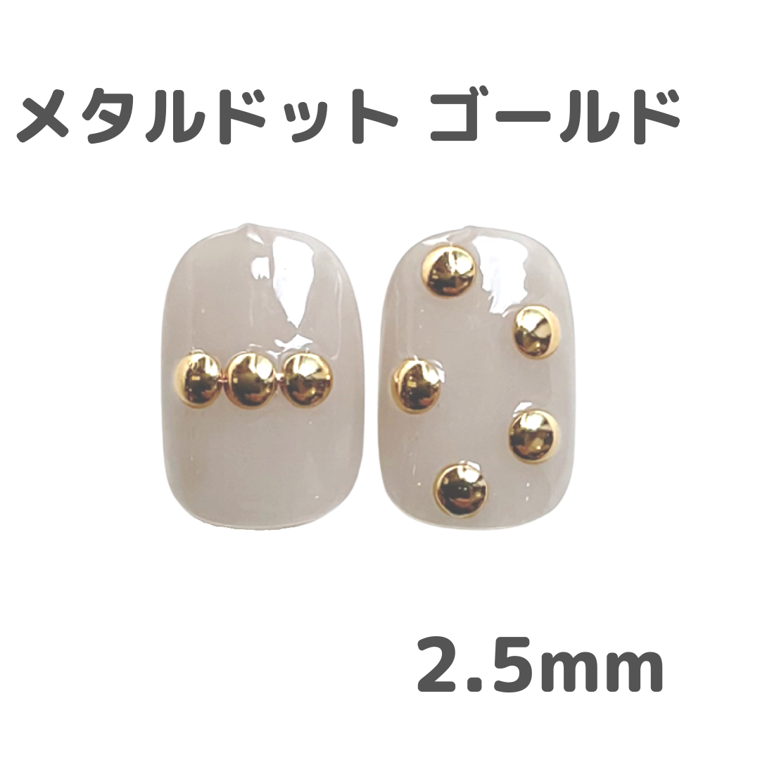 Nail Labo メタルドット ゴールド #6 2.5mm 50粒