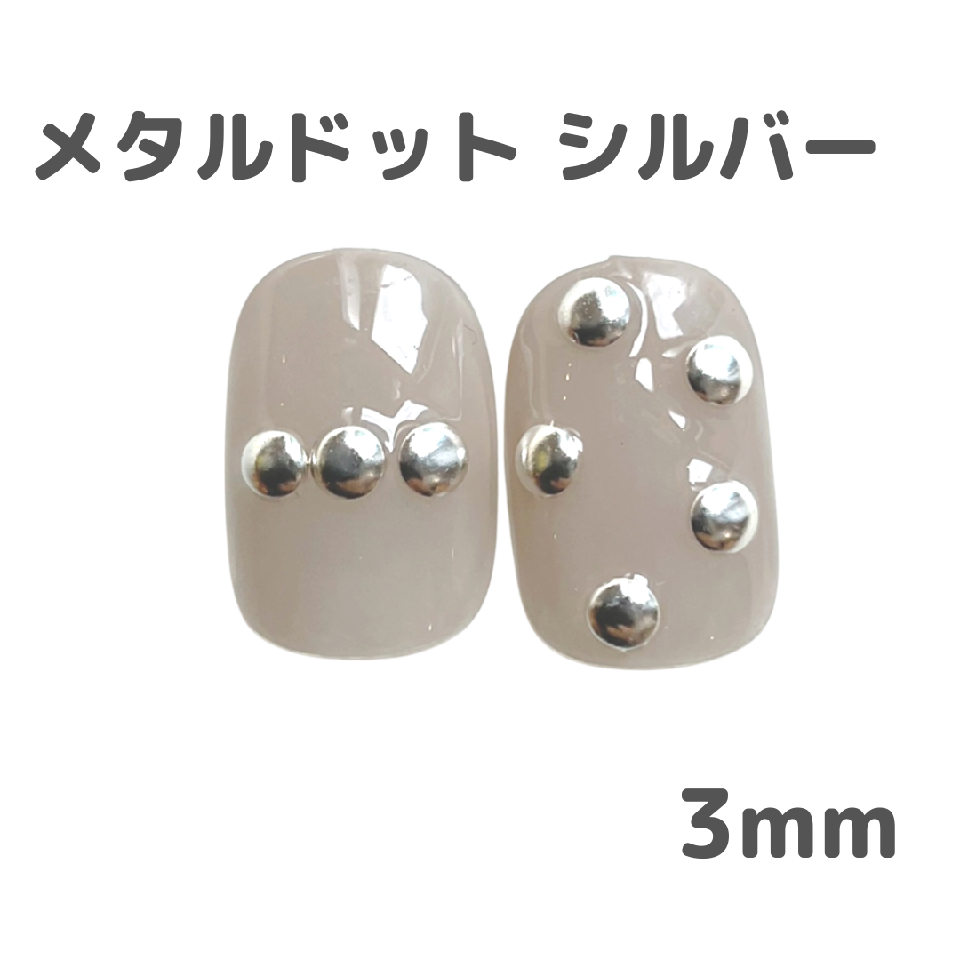 Nail Labo メタルドット シルバー #7 3mm 50粒