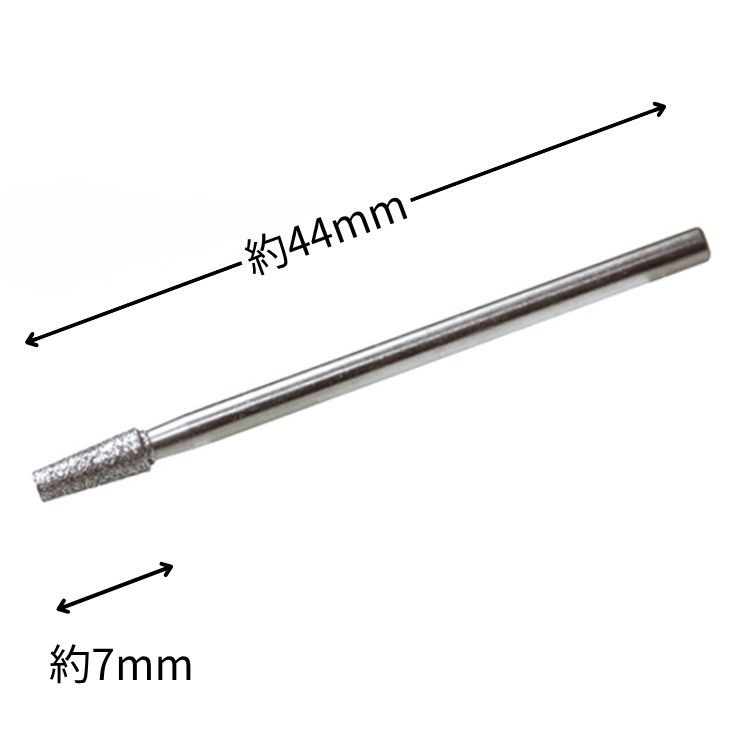 Nail Labo ダイヤモンドポイント HP-7