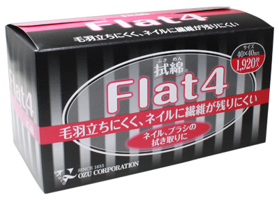 拭綿 Flat4(ネイルワイプ) 40×40mm 1920枚入り