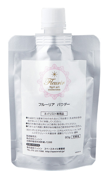 Fleurir パウダー ナチュラル 80g