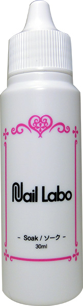 Nail Labo ソーク 30ml