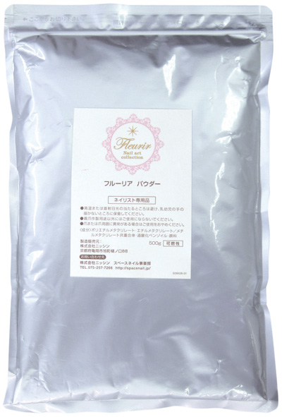 お取り寄せ Fleurir パウダー ピンク 500g