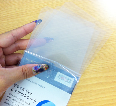 Sha-Nail レイアウトシート