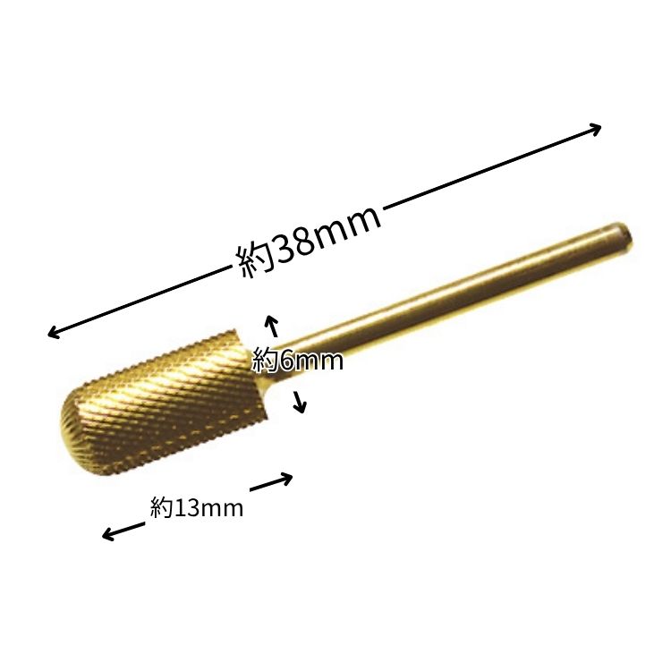 Nail Labo ゴールドビット バーレル