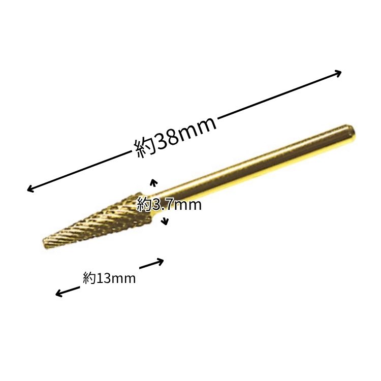 Nail Labo ゴールドビット コーン