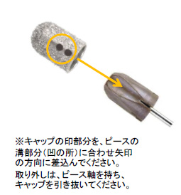 お取り寄せ Busch med cap ラウンドダイヤキャップ メガ S