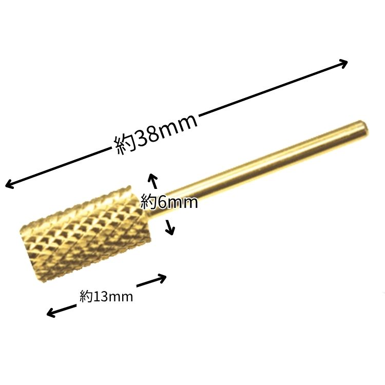 Nail Labo ゴールドビット エクストラコース (左利き用)