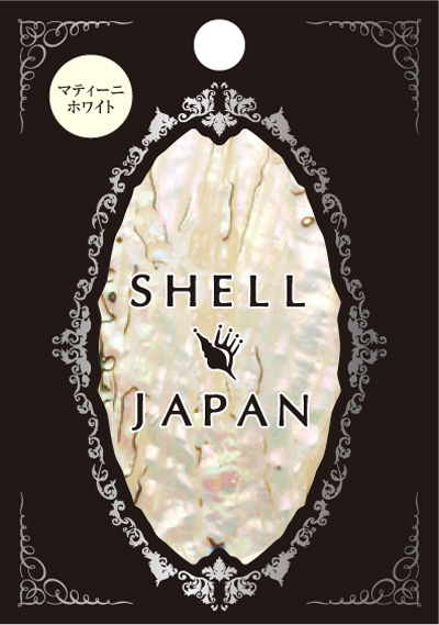SHELL JAPAN マティーニホワイト