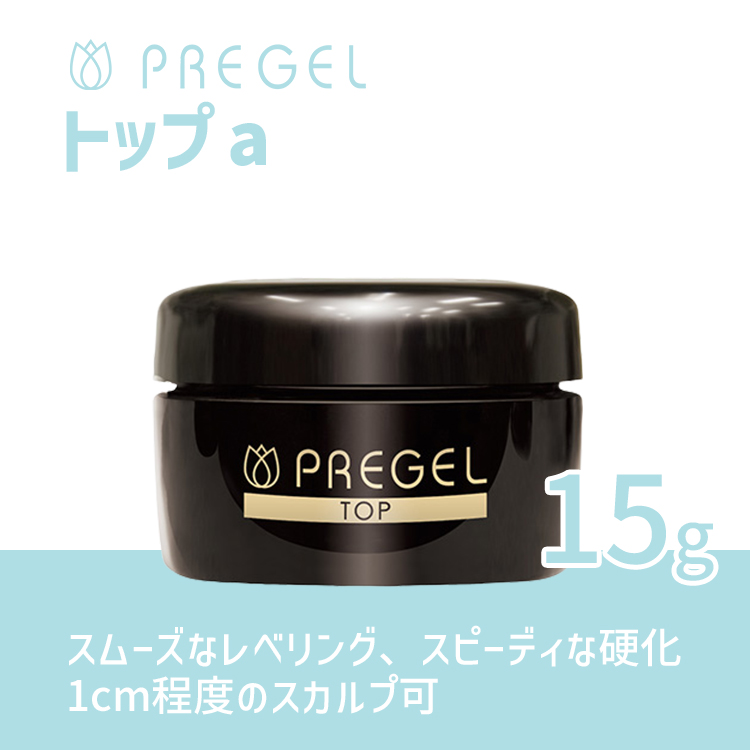 プリジェル トップ a 15g