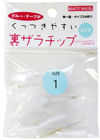 BEAUTY NAILER くっつきやすい裏ザラチップ クリア 50P #1
