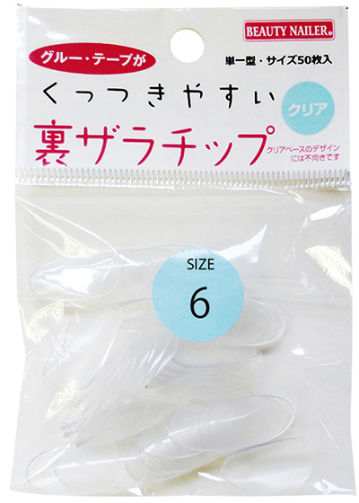 BEAUTY NAILER くっつきやすい裏ザラチップ クリア 50P #6