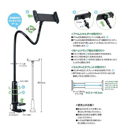 お取り寄せ INSTALISTA タブレットフォルダー INS-003