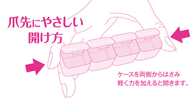 BEAUTY NAILER ラインストーンケース RSC-3