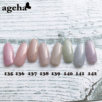 ageha コスメカラー 137 サンドベージュ G・MIX | Nail Labo