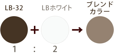 LUX BOX カラーパウダー LB-32 チャコールブラウン