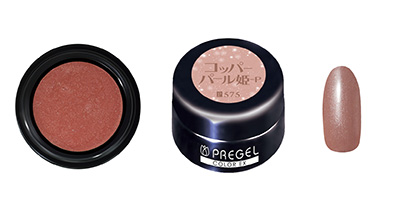プリジェル カラーEX 3g PG-CE575 コッパーパール姫-P